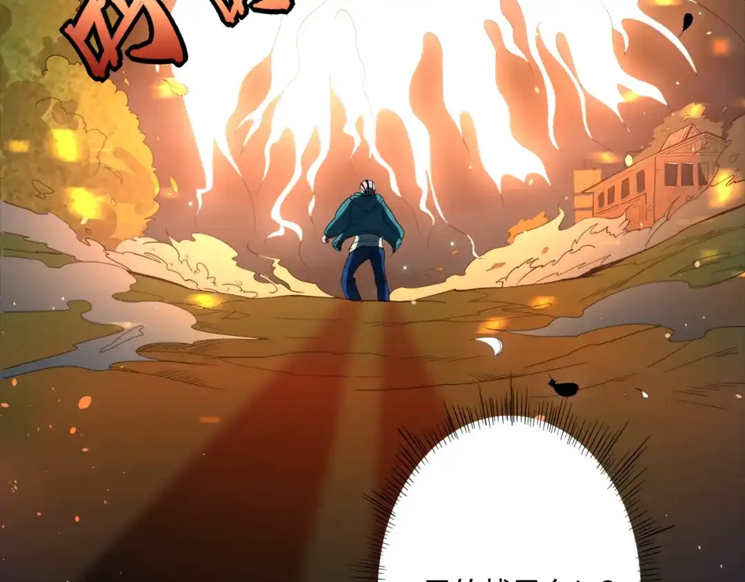 《最终魂意》第3话 翻身机会 第28页
