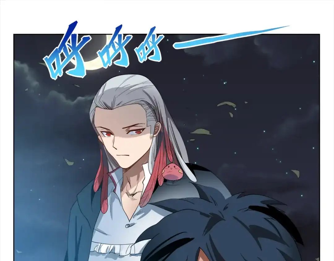 《最终魂意》第3话 翻身机会 第78页