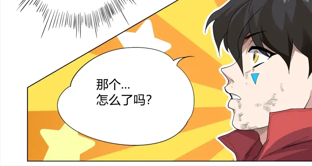 《最终魂意》第3话 翻身机会 第53页