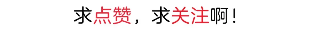 《最终魂意》第3话 翻身机会 第145页