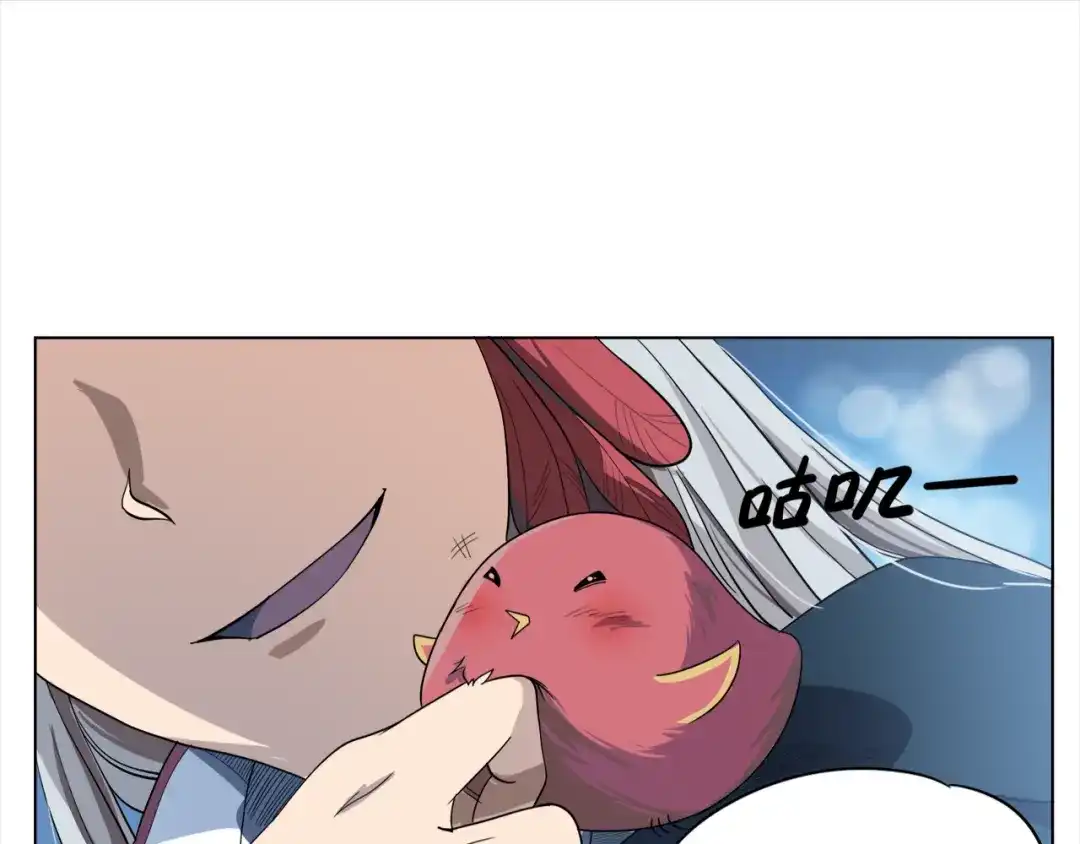 《最终魂意》第3话 翻身机会 第54页