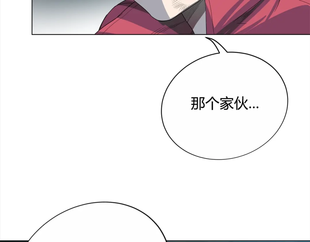 《最终魂意》第3话 翻身机会 第72页