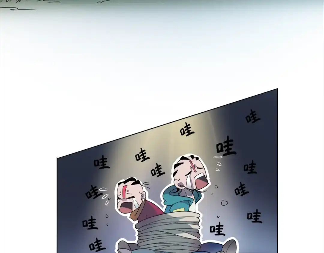 《最终魂意》第3话 翻身机会 第59页