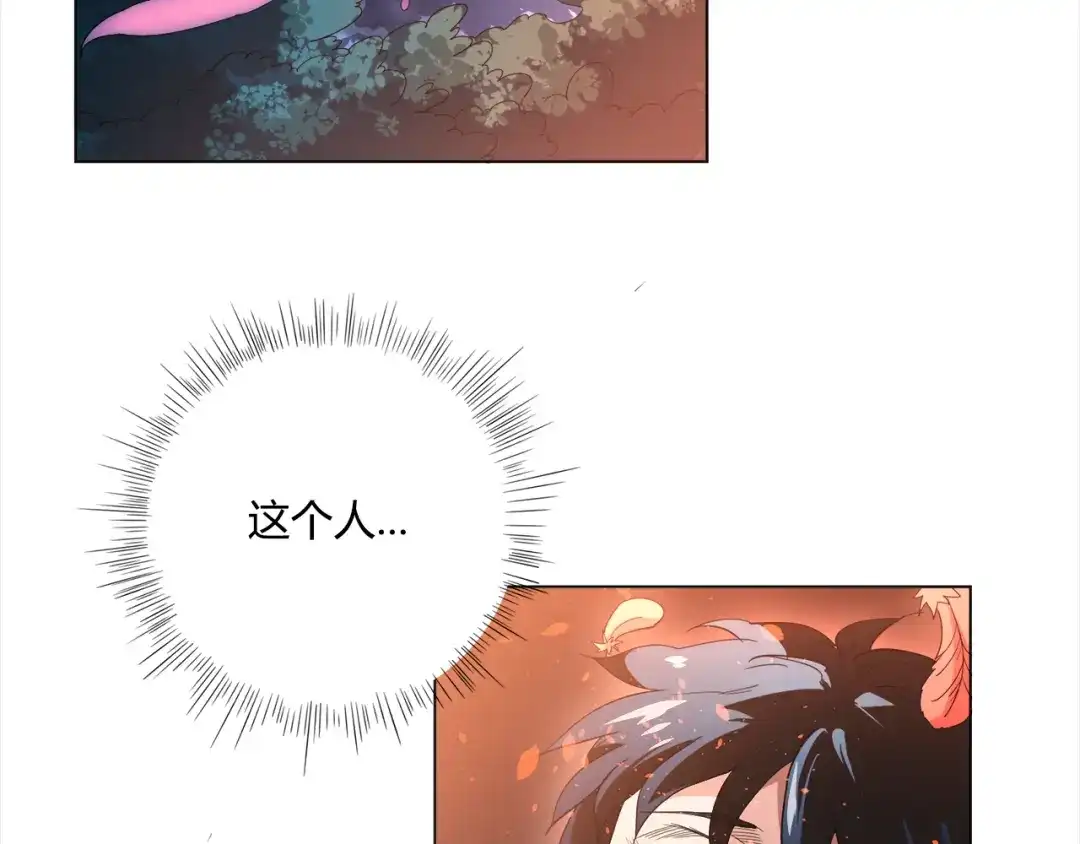 《最终魂意》第3话 翻身机会 第7页