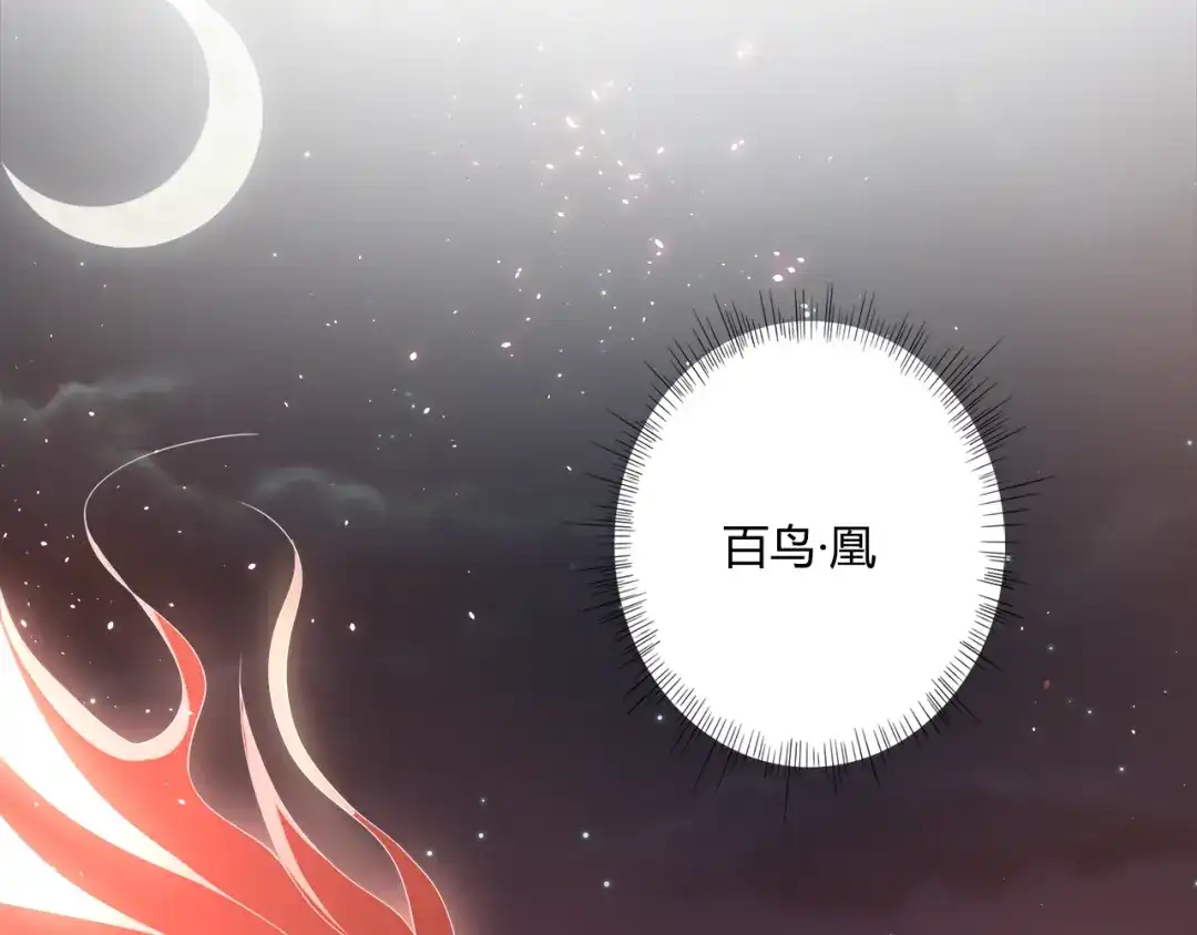 《最终魂意》第3话 翻身机会 第9页