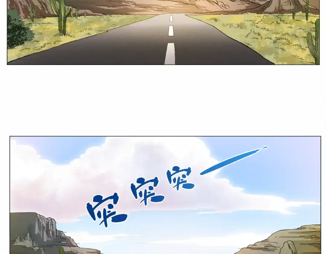 《最终魂意》第3话 翻身机会 第135页
