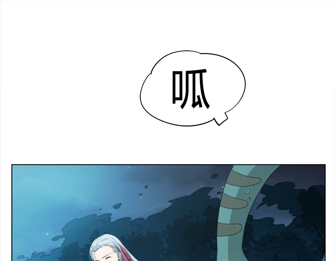 《最终魂意》第3话 翻身机会 第38页