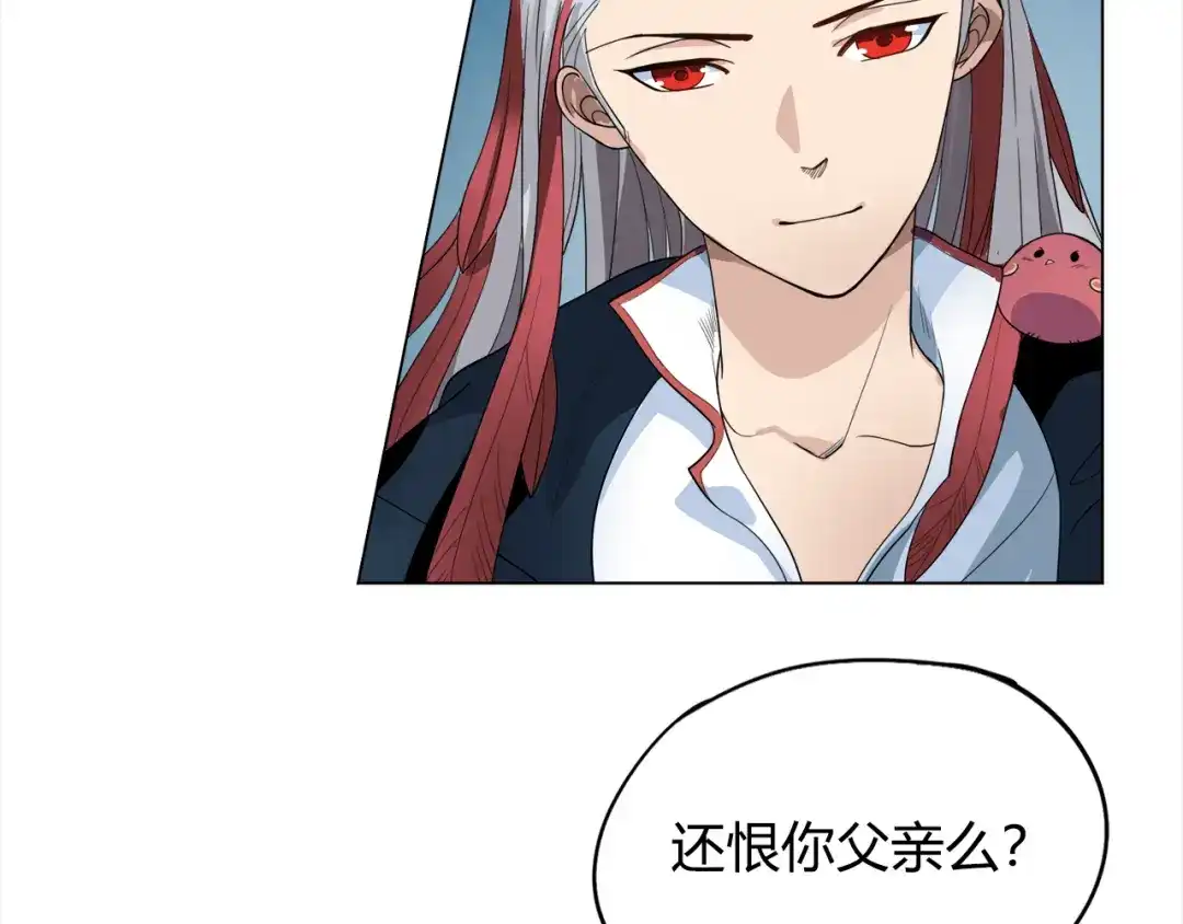 《最终魂意》第3话 翻身机会 第66页