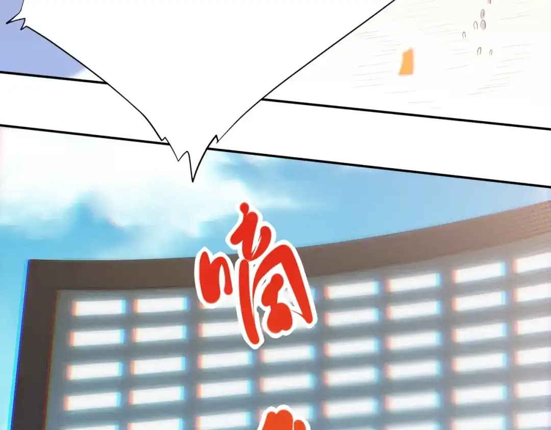 《最终魂意》第39话 斋络 第102页