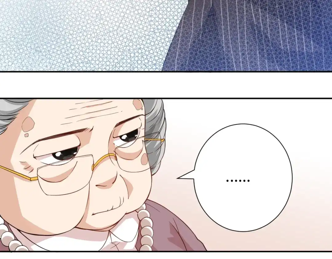 《最终魂意》第39话 斋络 第17页