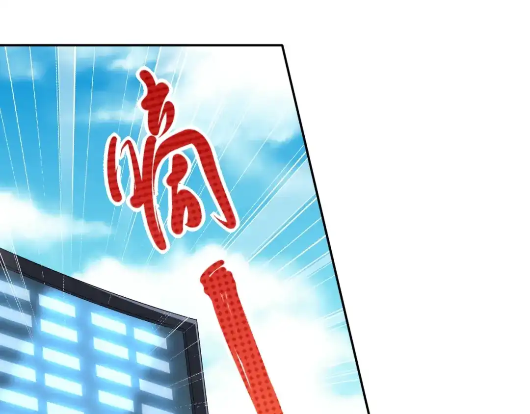 《最终魂意》第39话 斋络 第105页