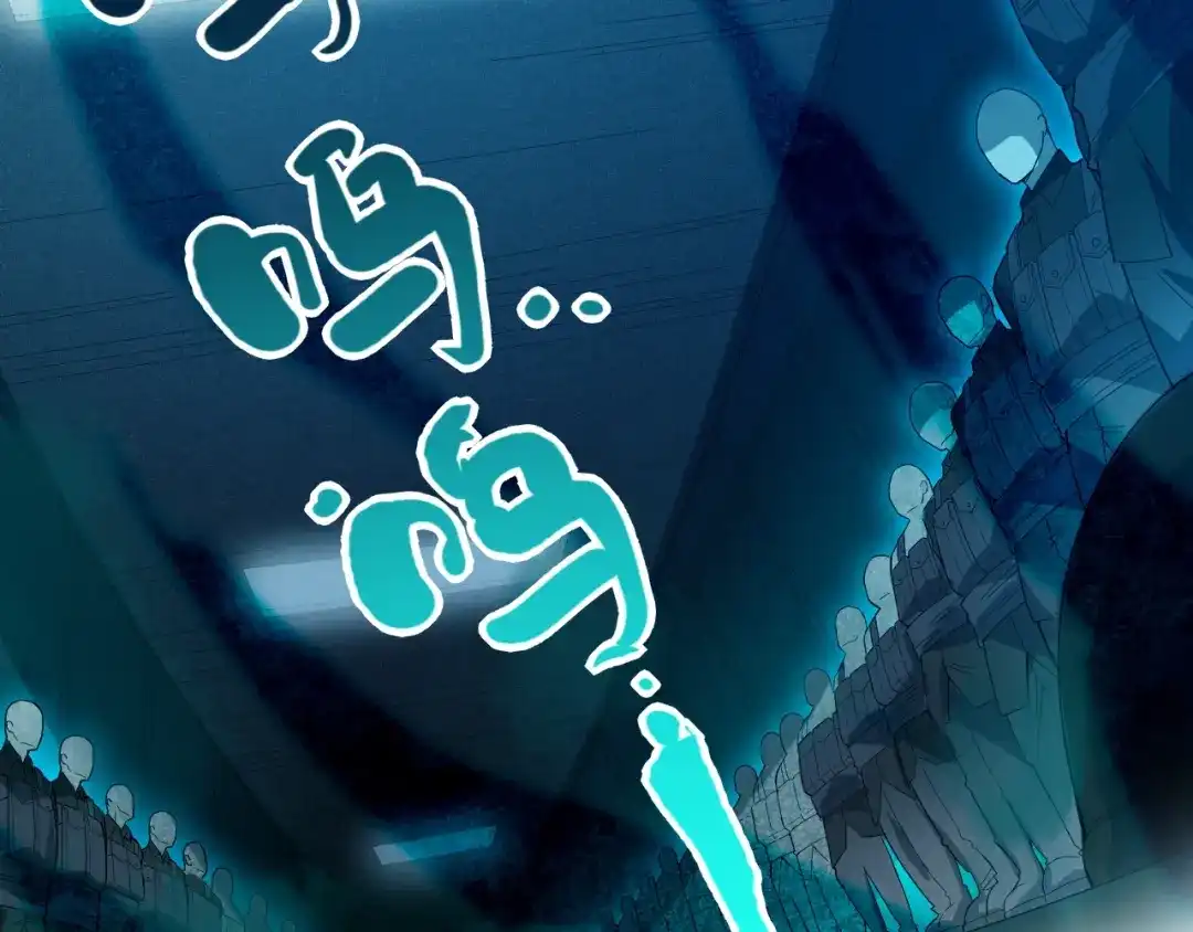 《最终魂意》第39话 斋络 第44页