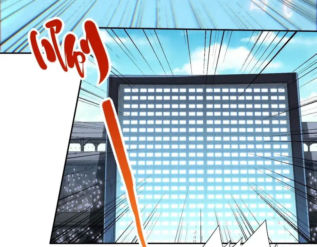 《最终魂意》第39话 斋络 第66页