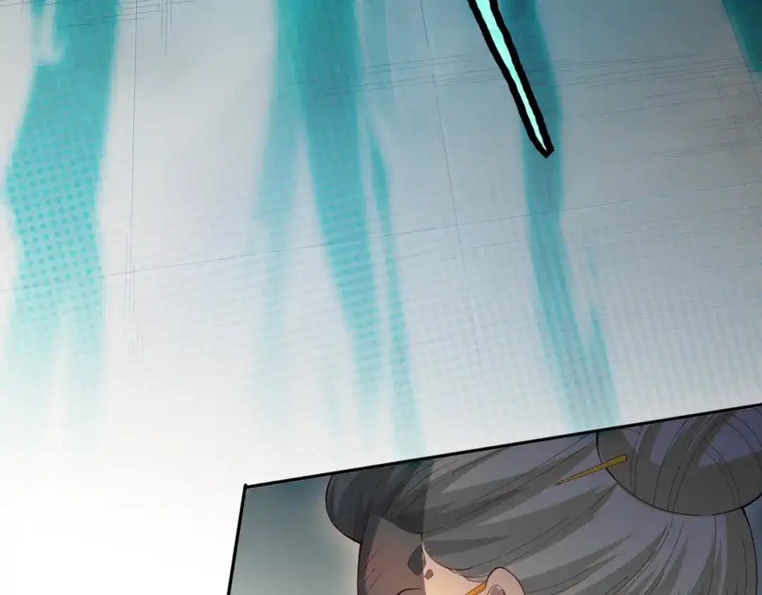 《最终魂意》第39话 斋络 第35页
