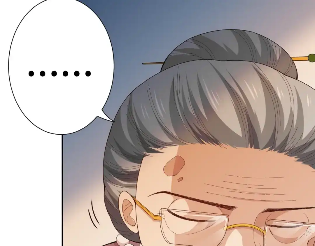 《最终魂意》第39话 斋络 第40页