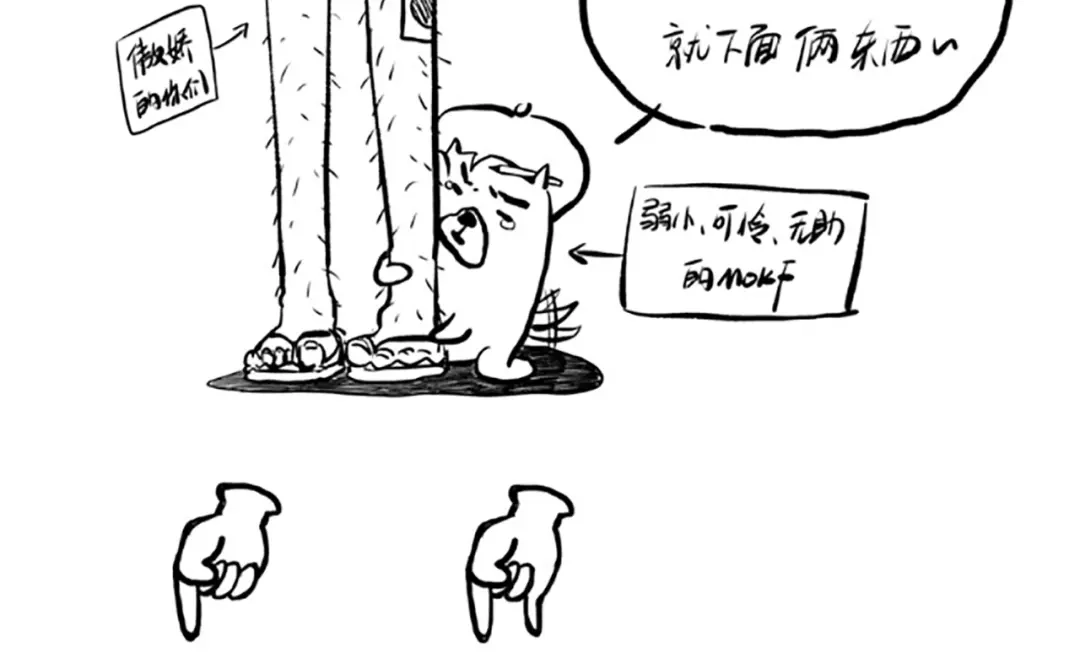 《最终魂意》第40话 上宫罗罗亚的实力 第117页