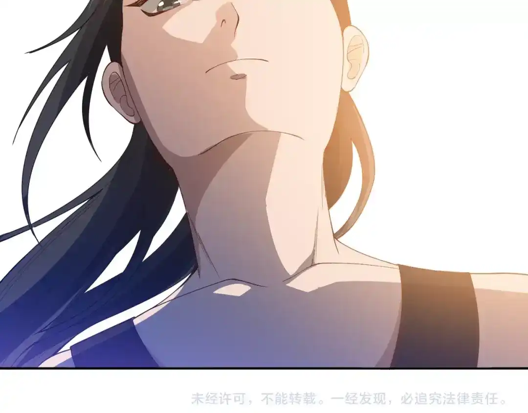 《最终魂意》第40话 上宫罗罗亚的实力 第106页
