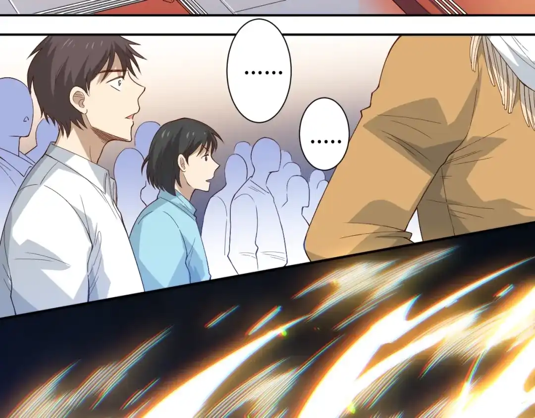 《最终魂意》第40话 上宫罗罗亚的实力 第38页