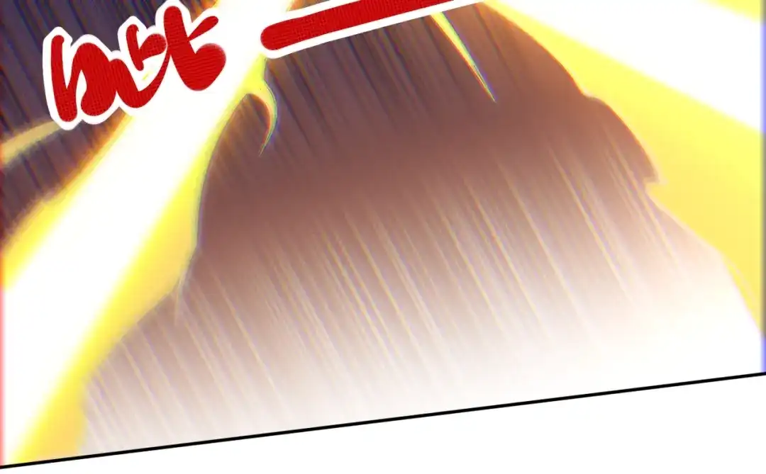 《最终魂意》第40话 上宫罗罗亚的实力 第71页