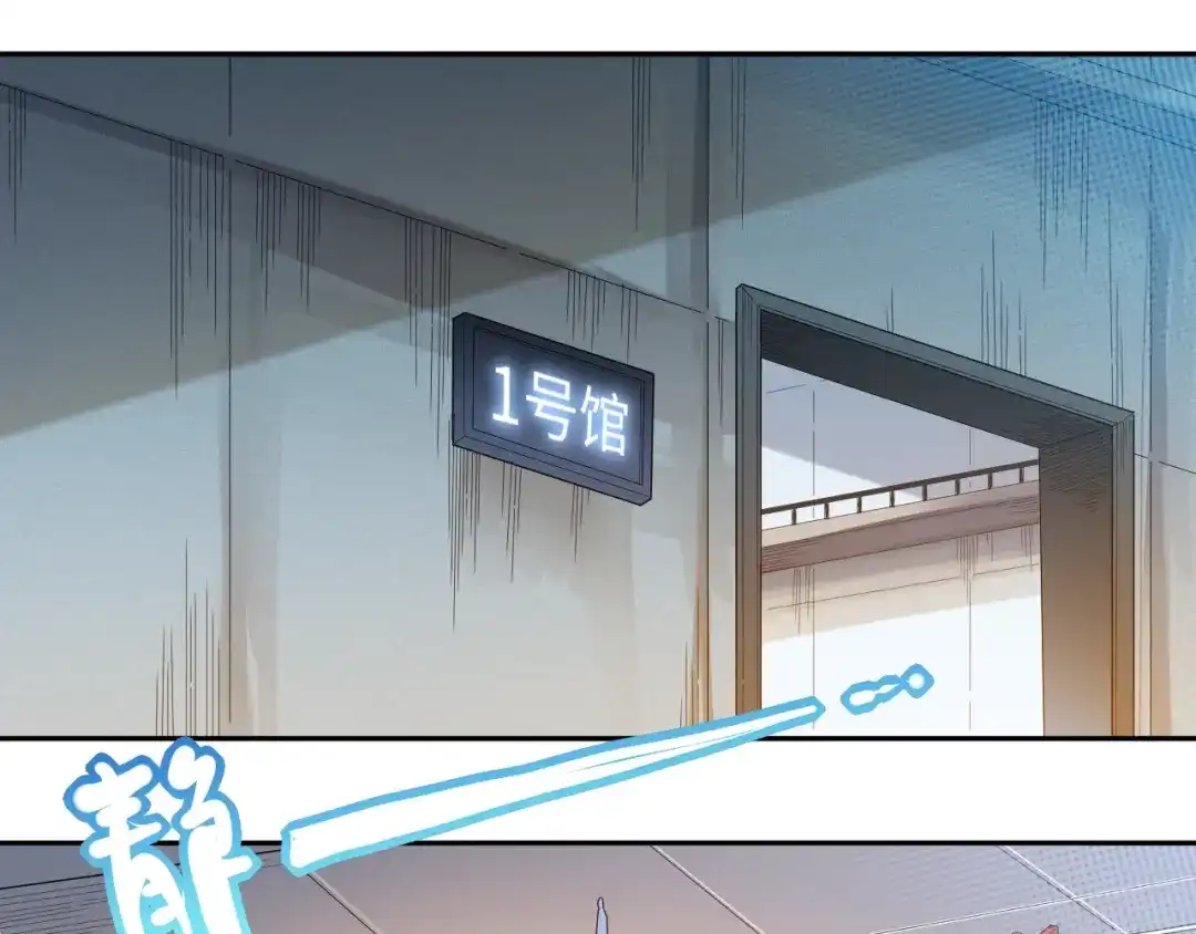 《最终魂意》第40话 上宫罗罗亚的实力 第36页