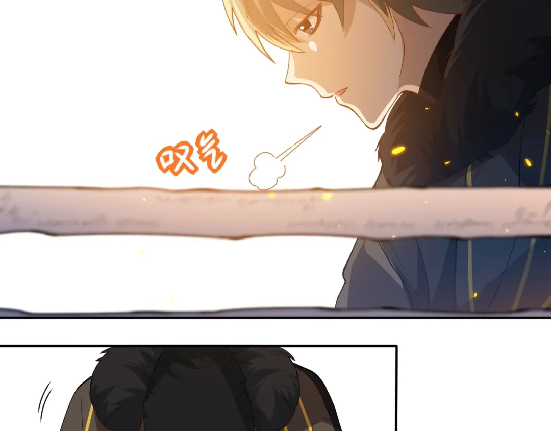 《最终魂意》第40话 上宫罗罗亚的实力 第83页