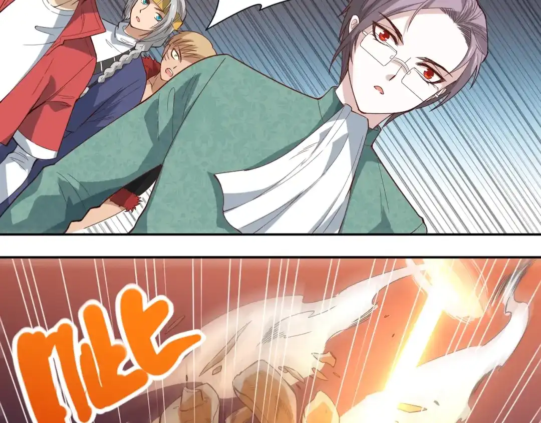 《最终魂意》第40话 上宫罗罗亚的实力 第73页