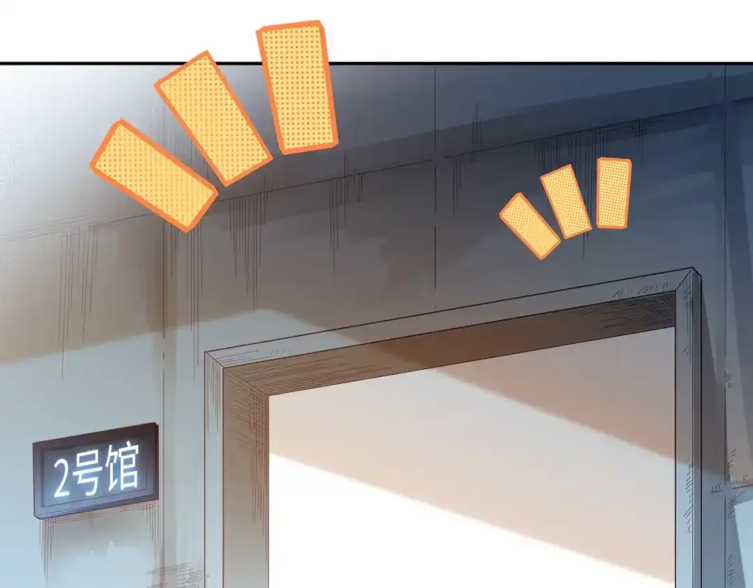 《最终魂意》第40话 上宫罗罗亚的实力 第96页