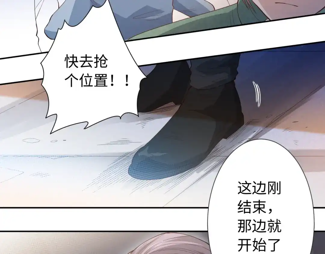 《最终魂意》第40话 上宫罗罗亚的实力 第92页