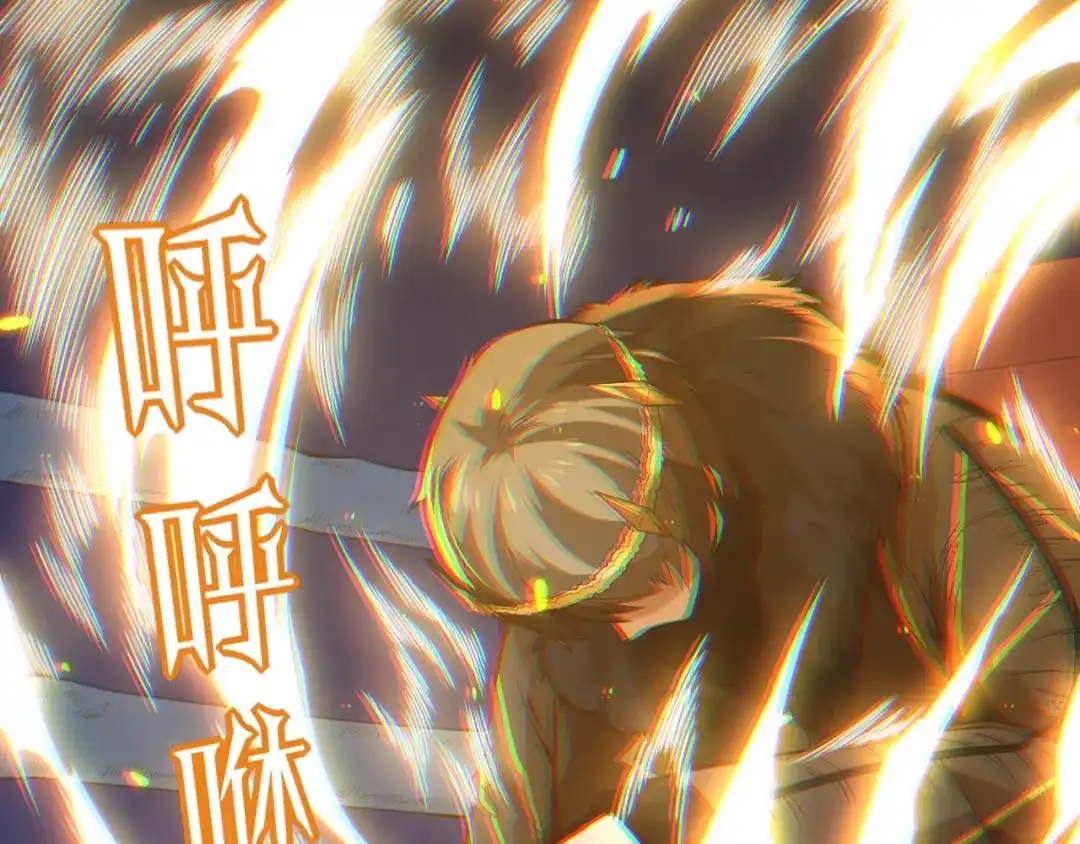 《最终魂意》第40话 上宫罗罗亚的实力 第39页
