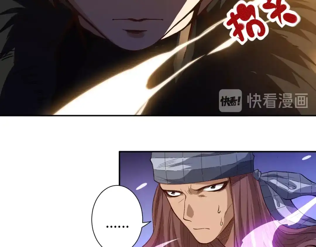《最终魂意》第40话 上宫罗罗亚的实力 第64页