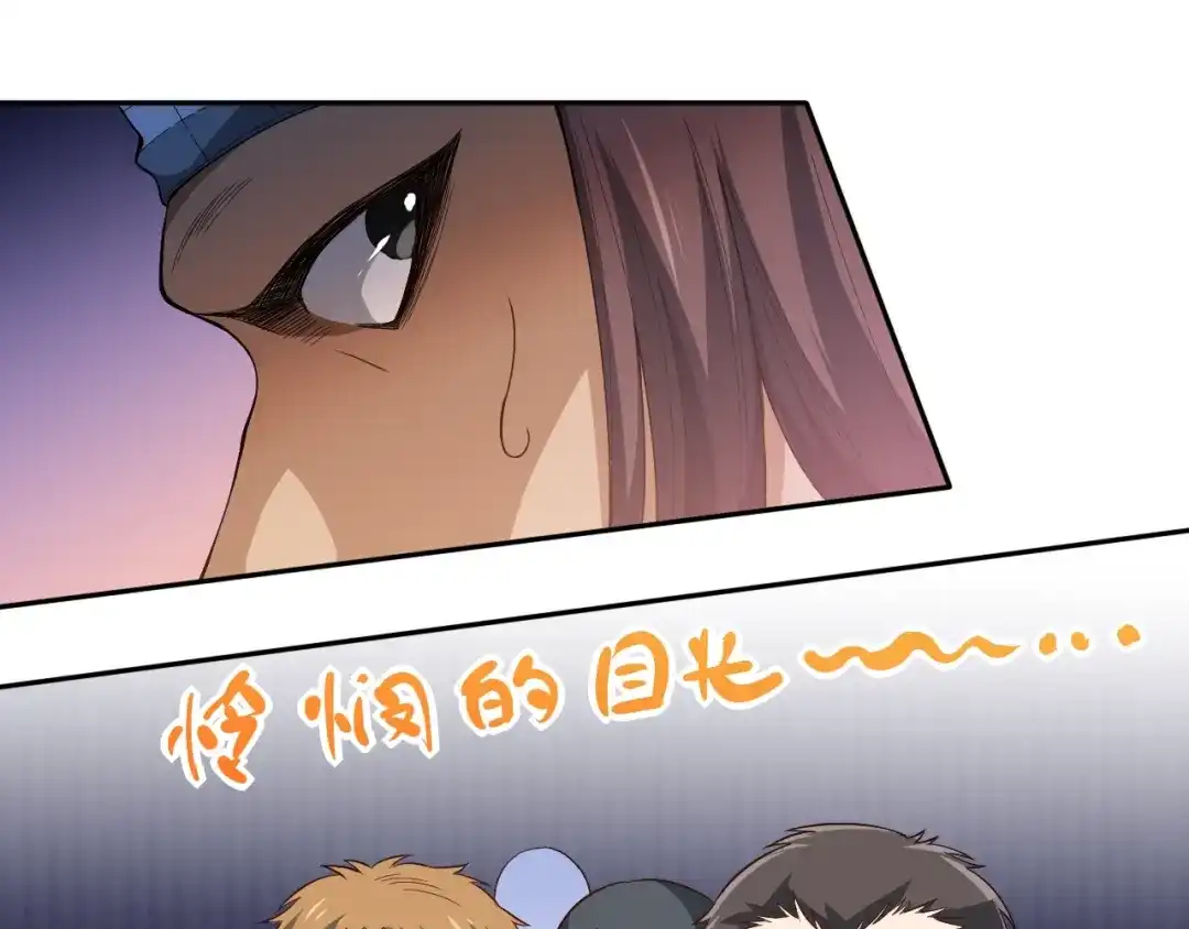 《最终魂意》第40话 上宫罗罗亚的实力 第54页