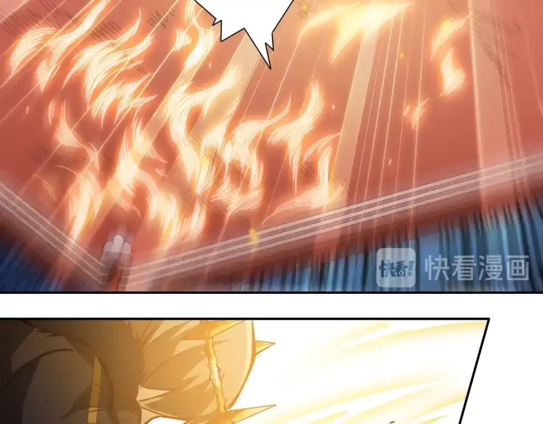 《最终魂意》第40话 上宫罗罗亚的实力 第51页