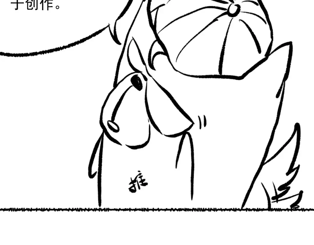 《最终魂意》第40话 上宫罗罗亚的实力 第109页