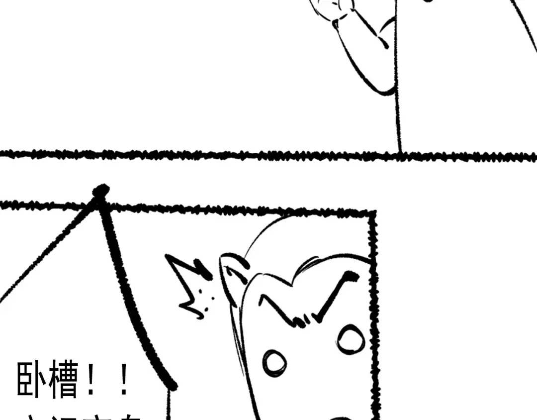 《最终魂意》第41话 由景疾武 第112页