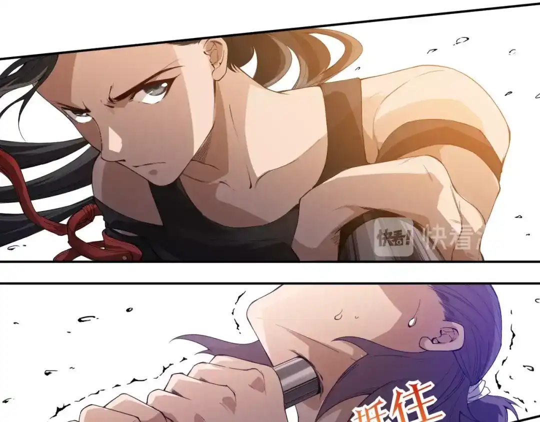 《最终魂意》第41话 由景疾武 第21页
