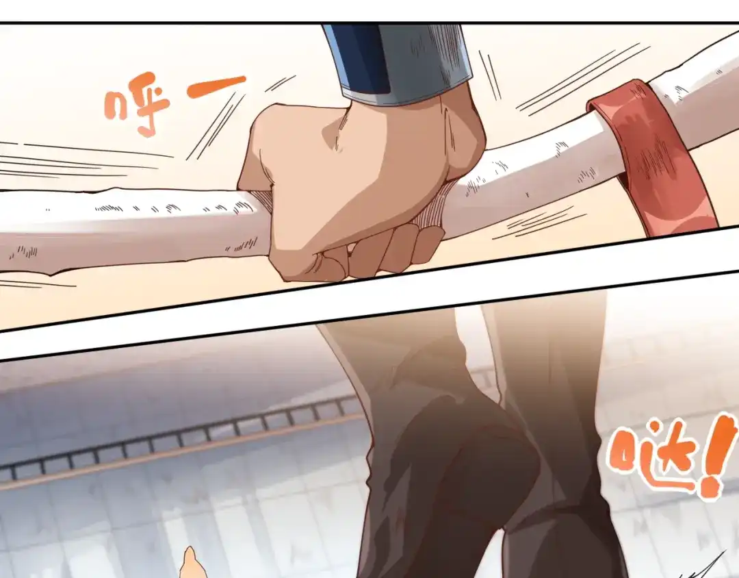 《最终魂意》第41话 由景疾武 第91页
