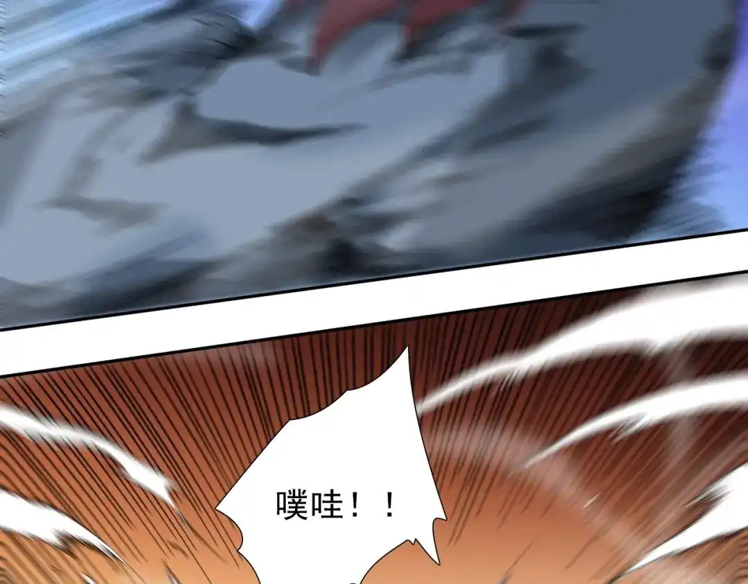 《最终魂意》第41话 由景疾武 第28页