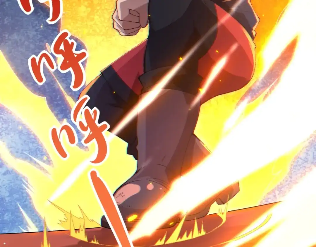 《最终魂意》第41话 由景疾武 第103页
