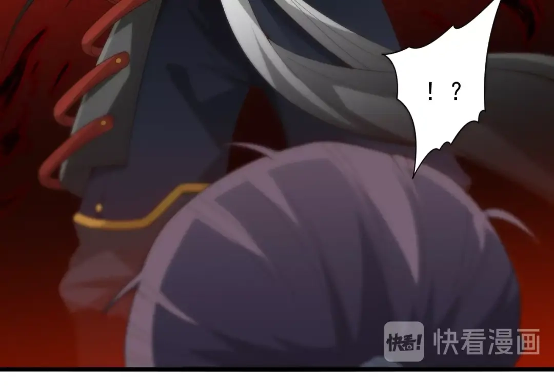 《最终魂意》第41话 由景疾武 第11页