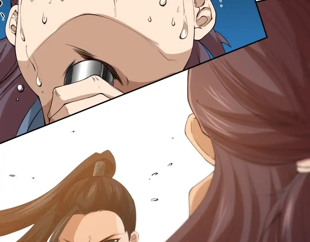 《最终魂意》第41话 由景疾武 第25页