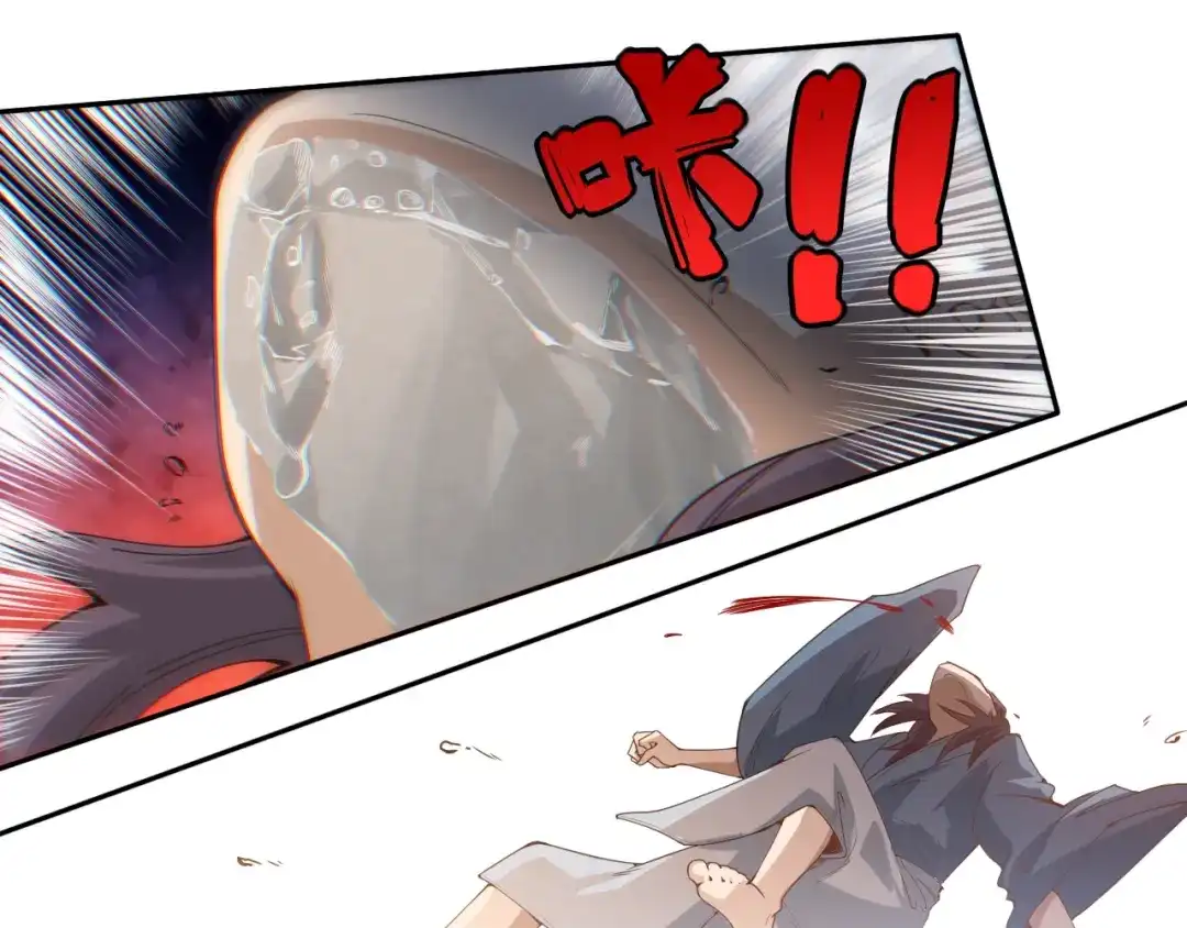 《最终魂意》第41话 由景疾武 第48页