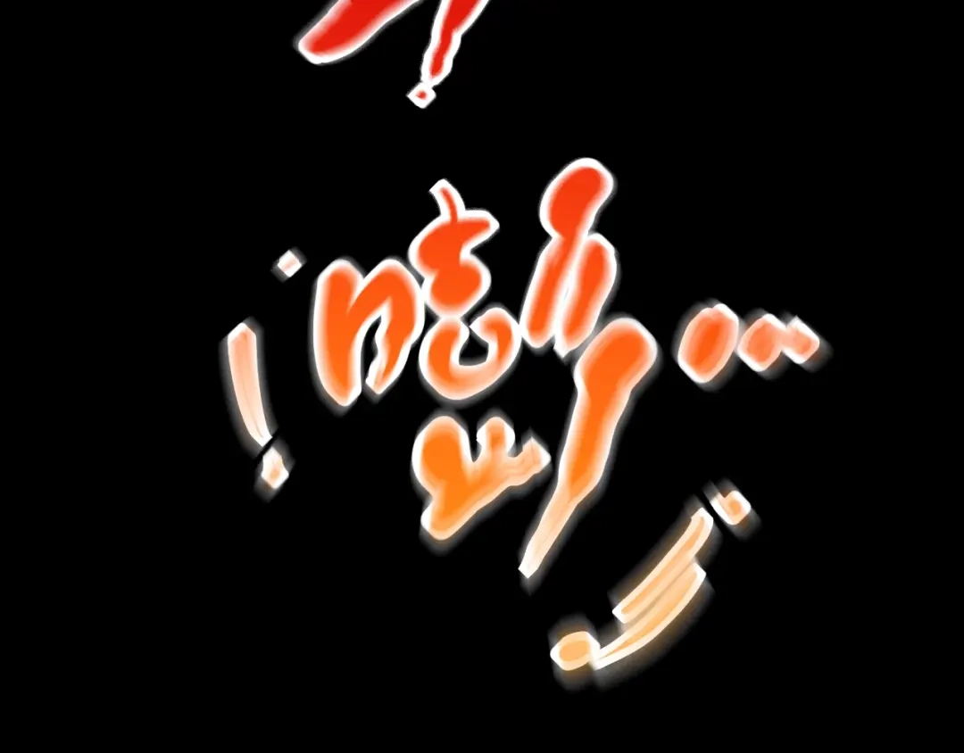 《最终魂意》第42话 怒虎形态 第90页
