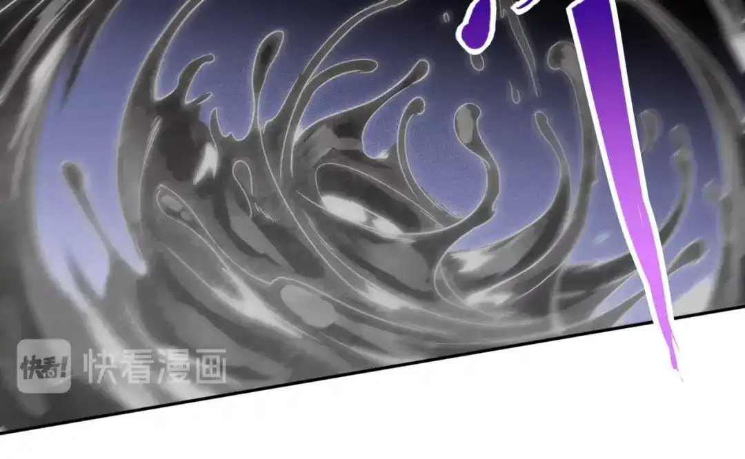 《最终魂意》第42话 怒虎形态 第67页