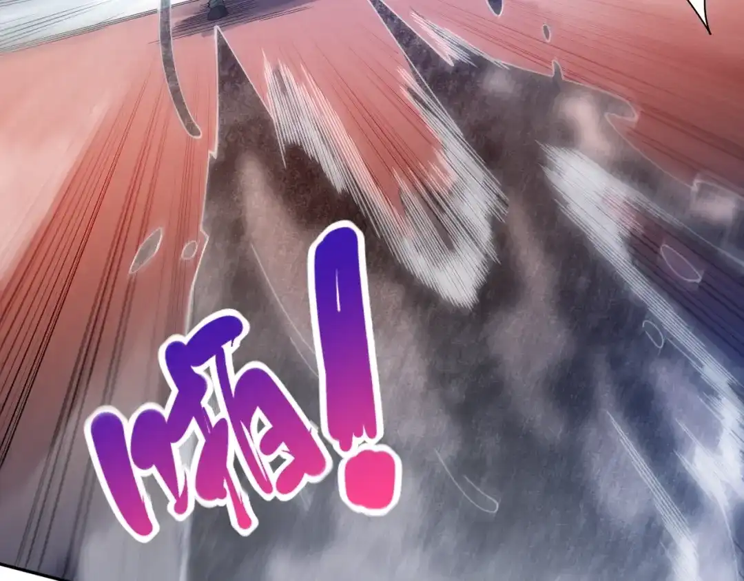 《最终魂意》第42话 怒虎形态 第26页