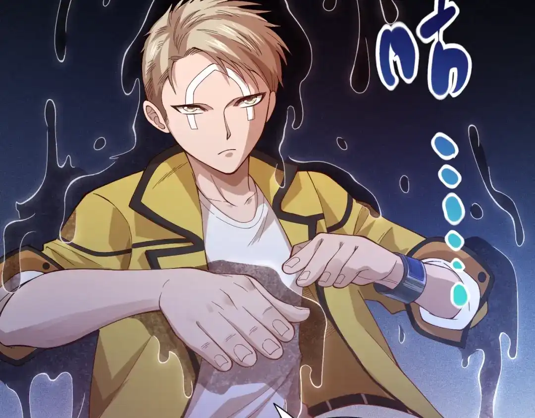 《最终魂意》第42话 怒虎形态 第9页
