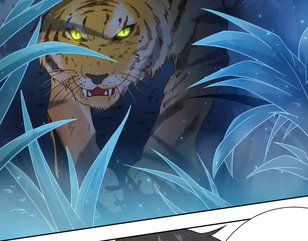 《最终魂意》第43话 虎之狂怒 第22页
