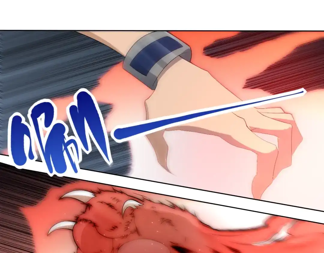 《最终魂意》第43话 虎之狂怒 第69页