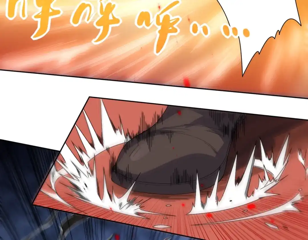 《最终魂意》第43话 虎之狂怒 第65页