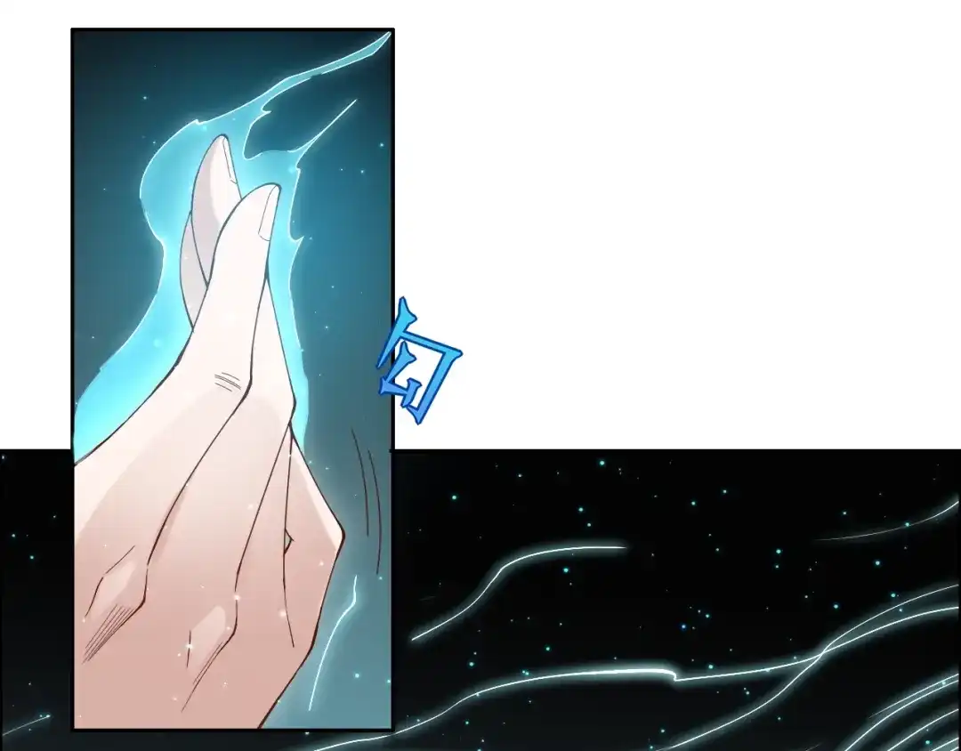《最终魂意》第43话 虎之狂怒 第136页