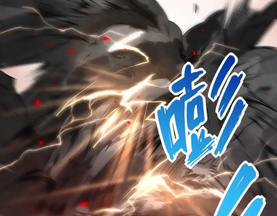 《最终魂意》第43话 虎之狂怒 第75页